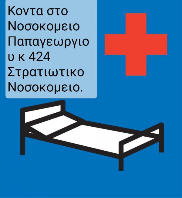 Marie claire home -Free private parking Thessalonique Extérieur photo