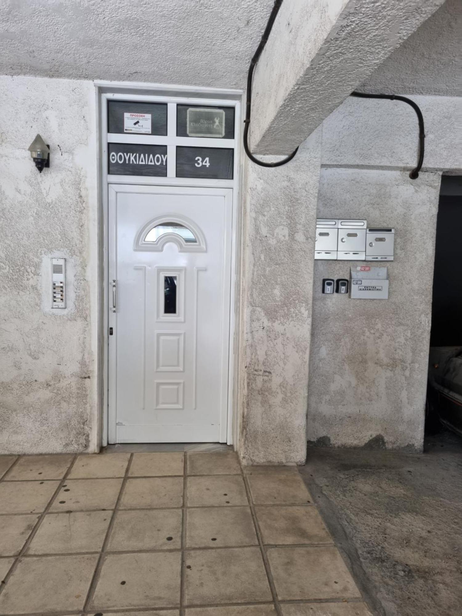 Marie claire home -Free private parking Thessalonique Extérieur photo